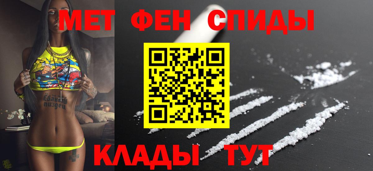 Amphetamine VHQ Коркино