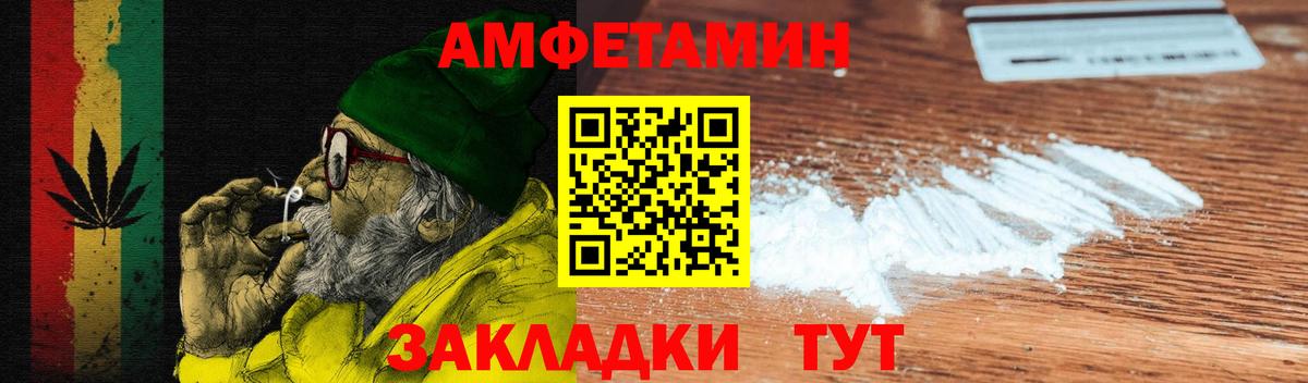 Коркино  АМФ Premium  Вход с VPN 