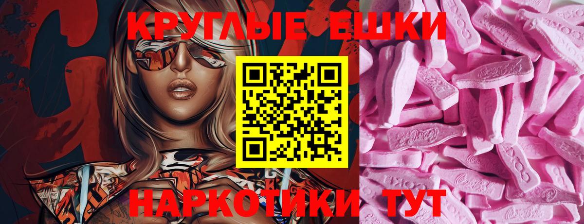 ЭКСТАЗИ  Экстази 280 MDMA  Вход с VPN  ЭКСТАЗИ MDMA  Коркино 