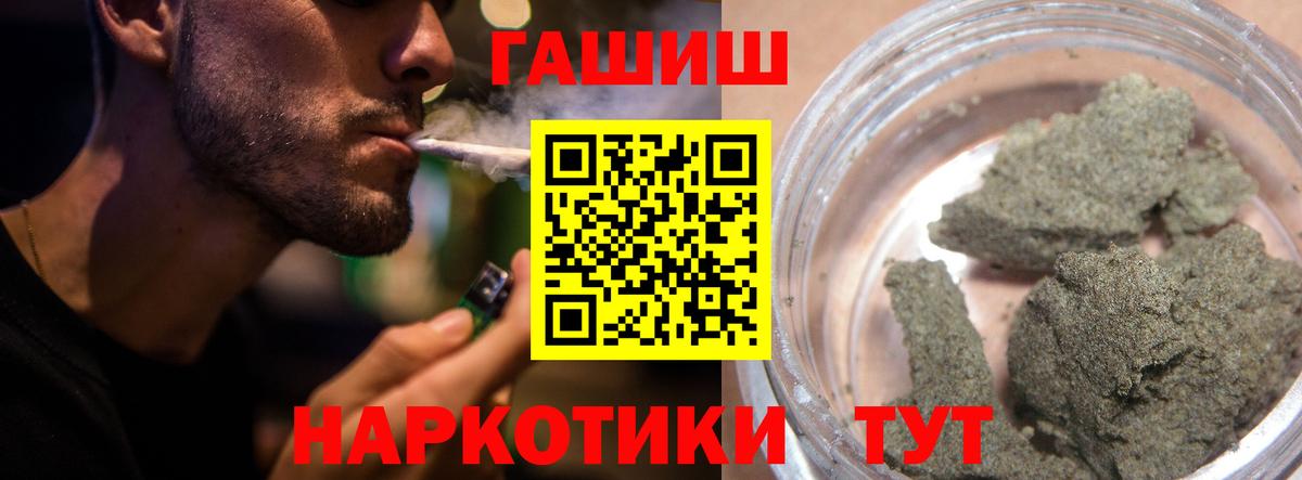 ГАШ гарик Коркино