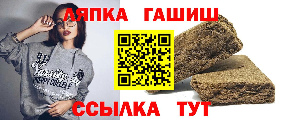 ГАШИШ hashish  ГАШИШ гарик  Гашиш  Коркино  Вход с VPN 