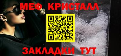 мет Канаш
