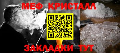 мет Канаш