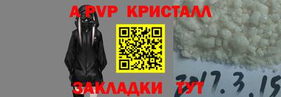 2c-b Кандалакша