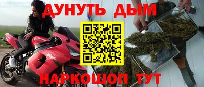 2c-b Кандалакша