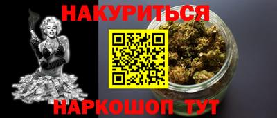 2c-b Кандалакша