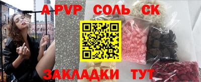 мет Канаш