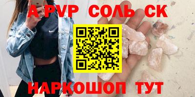 мет Канаш