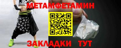 мет Канаш