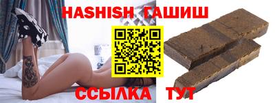 мет Канаш