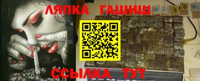 мет Канаш