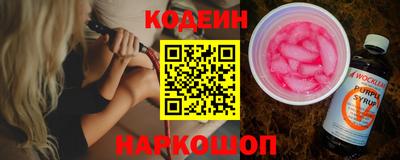 2c-b Кандалакша