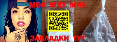 мет Канаш