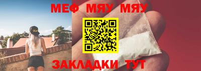 мет Канаш