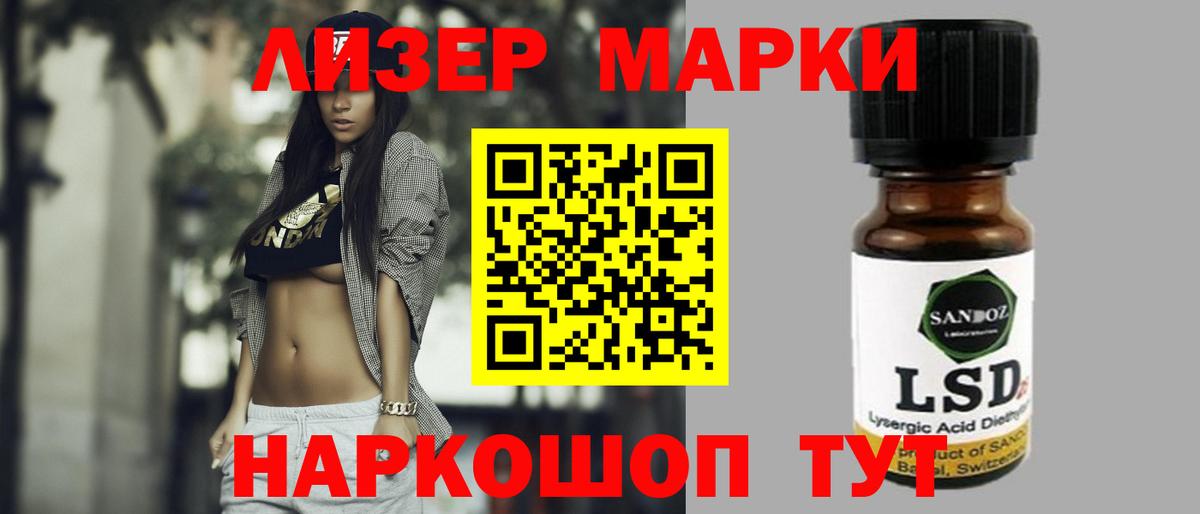 LSD-25 экстази кислота  Лсд 25 экстази ecstasy  Коркино  Вход с VPN 