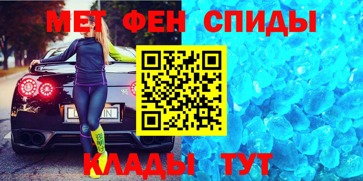 Коркино  Первитин Methamphetamine  МЕТАМФЕТАМИН  Вход с VPN 