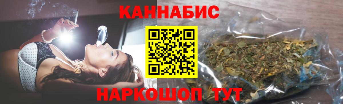 МАРИХУАНА Ganja  Вход с VPN  Коркино  МАРИХУАНА SATIVA & INDICA  Бошки марихуана SATIVA & INDICA  Бошки марихуана Bruce Banner 
