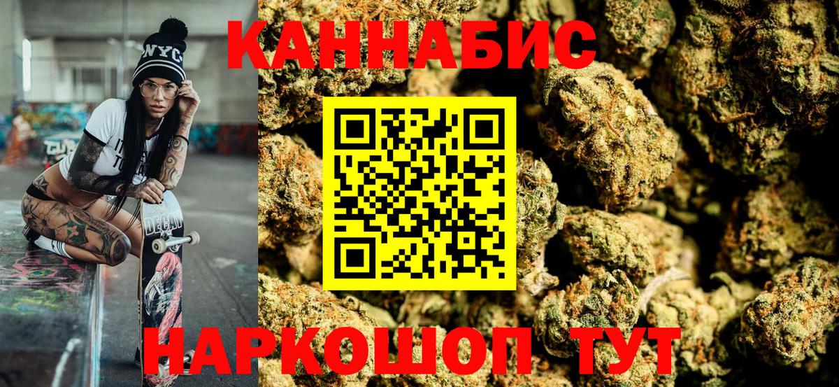 Шишки марихуана VHQ Коркино